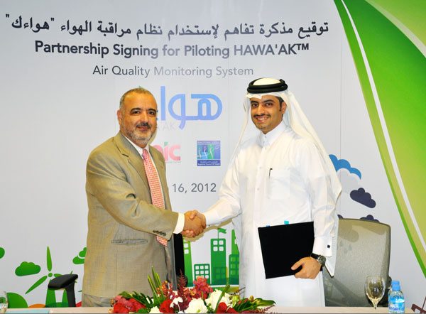 QMIC and SCH Sign a Partnership Agreement for Piloting HAWA’AK™