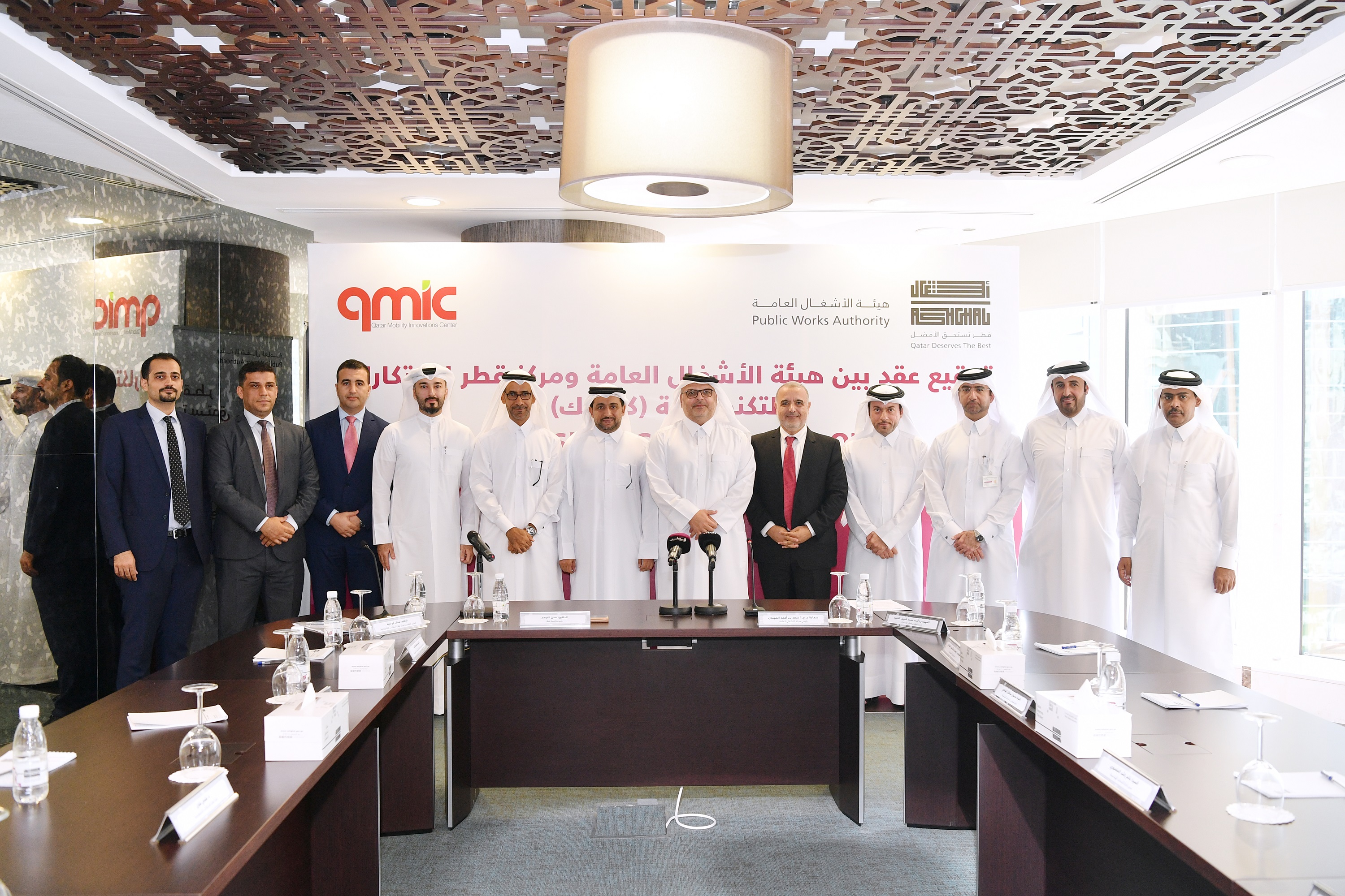 QMIC & Ashghal Sign a Strategic Partnership Agreement to Realize Smart Mobility Innovations